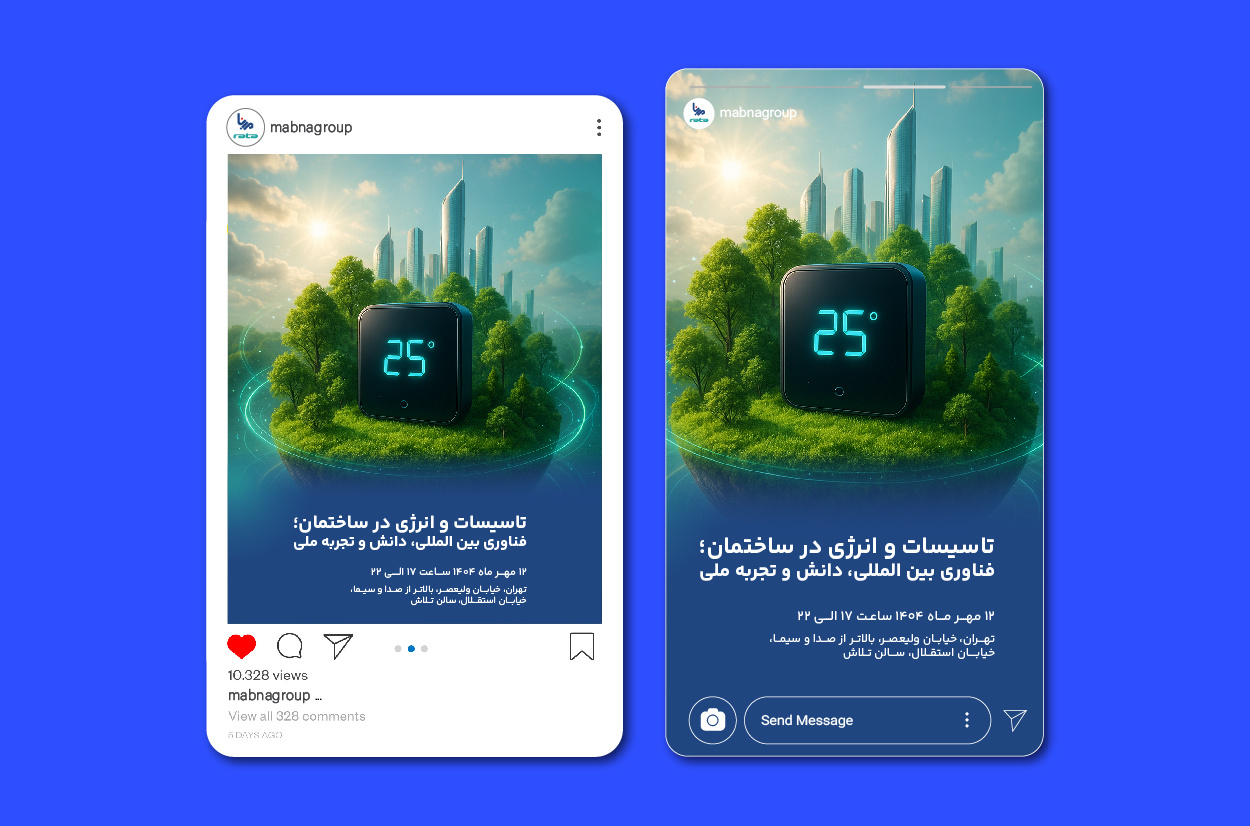 Mabna Group Invitation Card adobe creative suit adobe illustrator ai ai photo generating branding digital design graphic design graphic designer illustration invitation card photoshop socialmedia