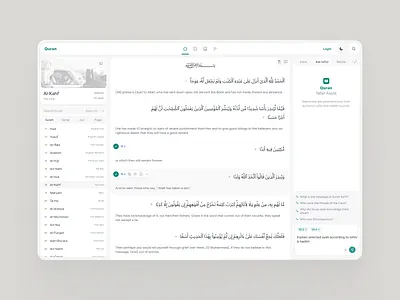 Quran Mazid App UI Design app app ui design design product product design quran quran app quran app ui quran mazid tool ui ui design ui ux uiux ux ux design