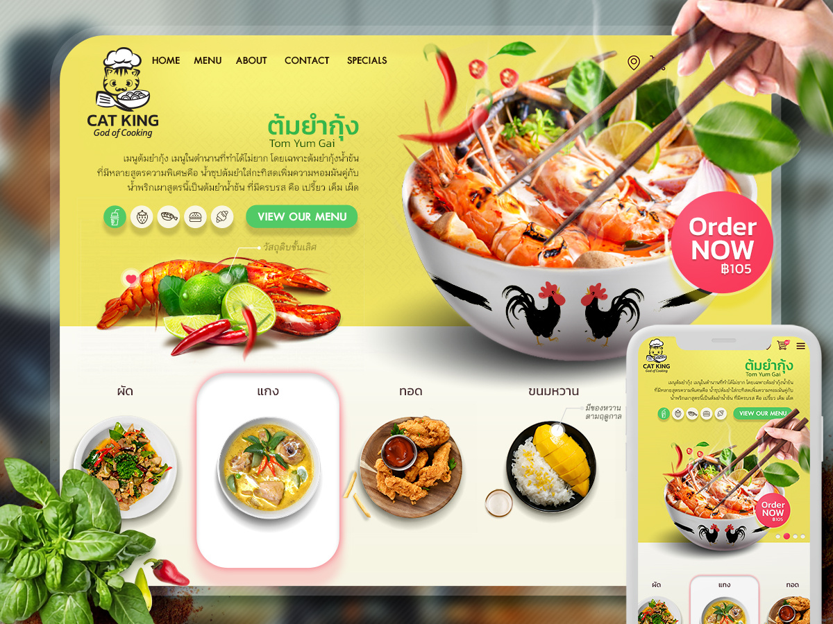 Design CAT KING (web & mobile design) creative creative design designer graphics graphics designer mobile app mobile design photoshop retouching ui design wacom wacom cintiq 22 web mobile design web design