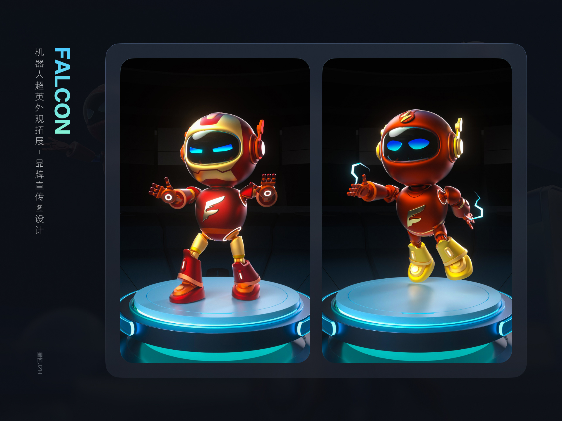 Iron Man and The Flash - Trading Platform Robot IP Design ip design iron man robot the flash trading platform