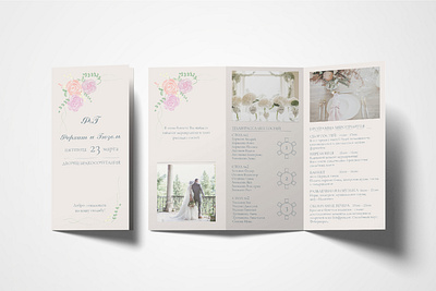 Design of wedding brochure brandidentity branding brochure design designer graphic design identity illustration polygraphy wedding weddingidentity