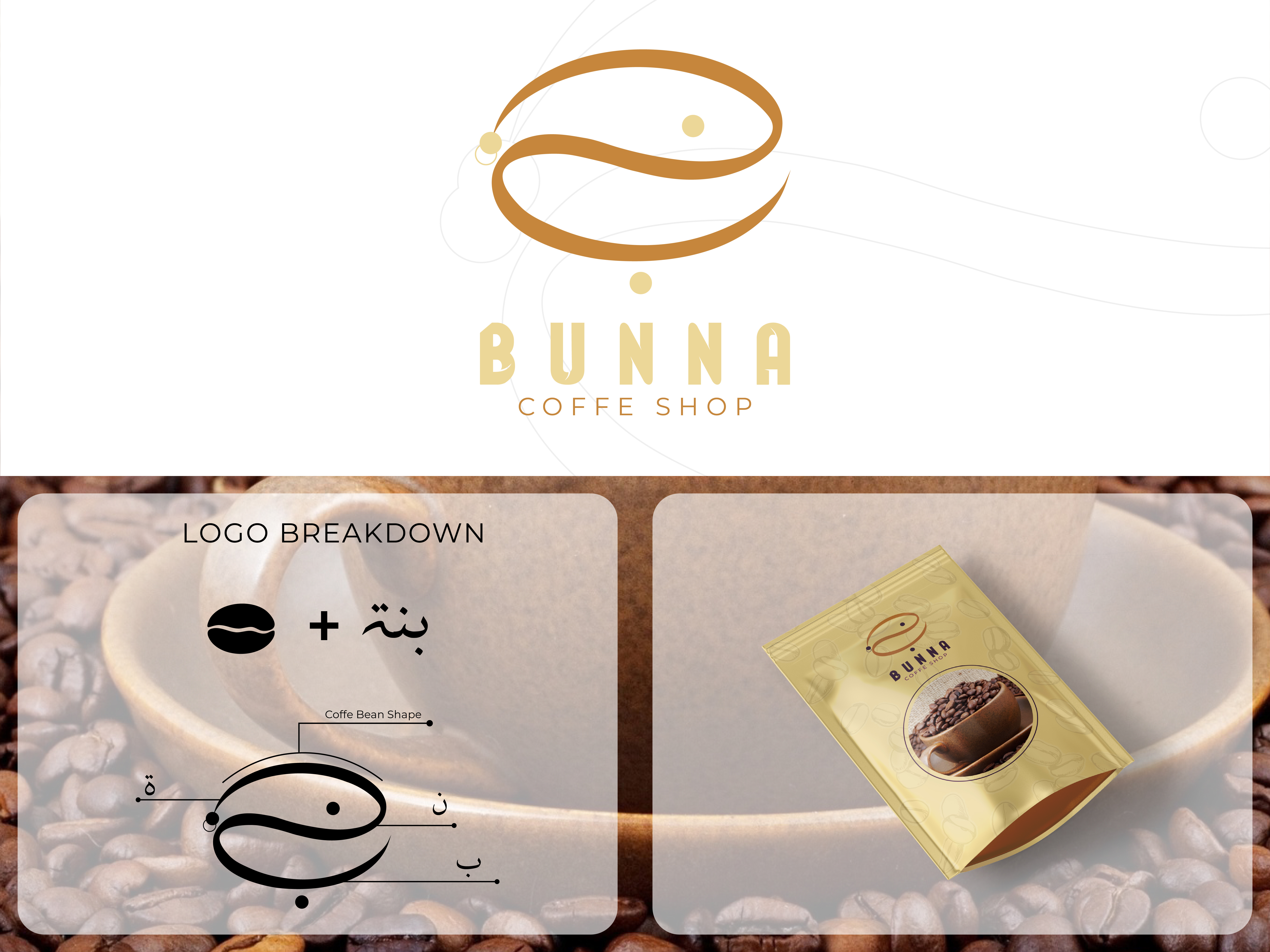 Coffee Bean & Arabic Text Fusion arabic calligraphy cafe branding coffee bean coffee logo food branding golden logo mark minimalist logo packaging design smart logo typography vector art