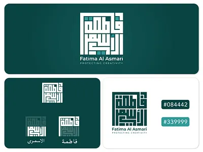 Fatima Al Asmari | Square Kufic Logo Design arabic calligraphy architectural logo branding fatima geometric logo grid design kufi minimalist logo modern typography square kufic teal branding vector art