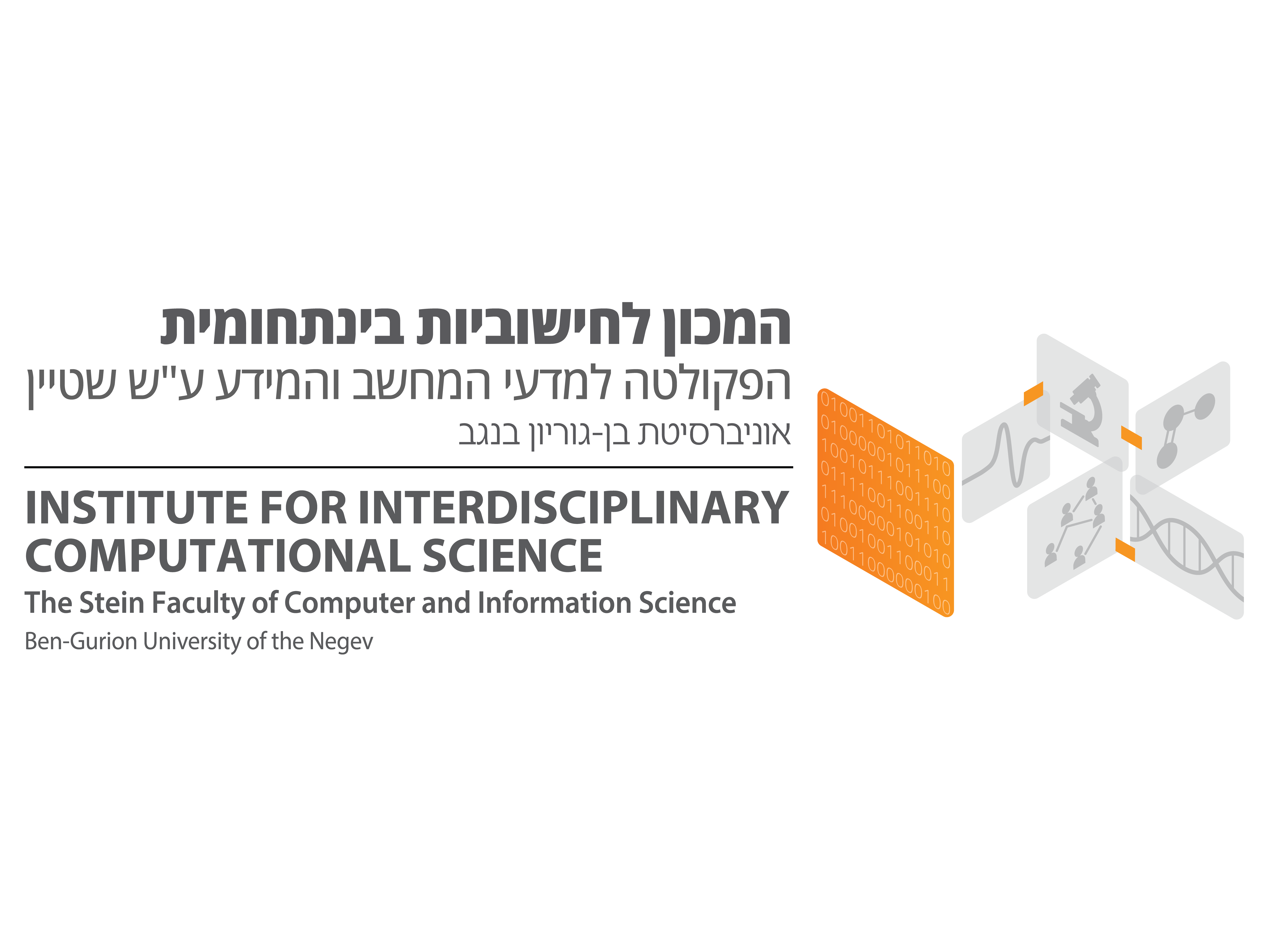 Example of Institute for Interdisciplinary Computational Science Logo