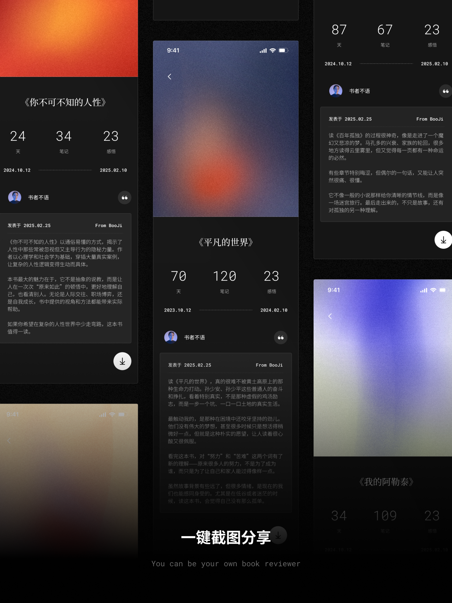 PaperBack — Where Ink Meets Pixels bookish ebook graphic design minimalism productdesign readingapp ui uiux