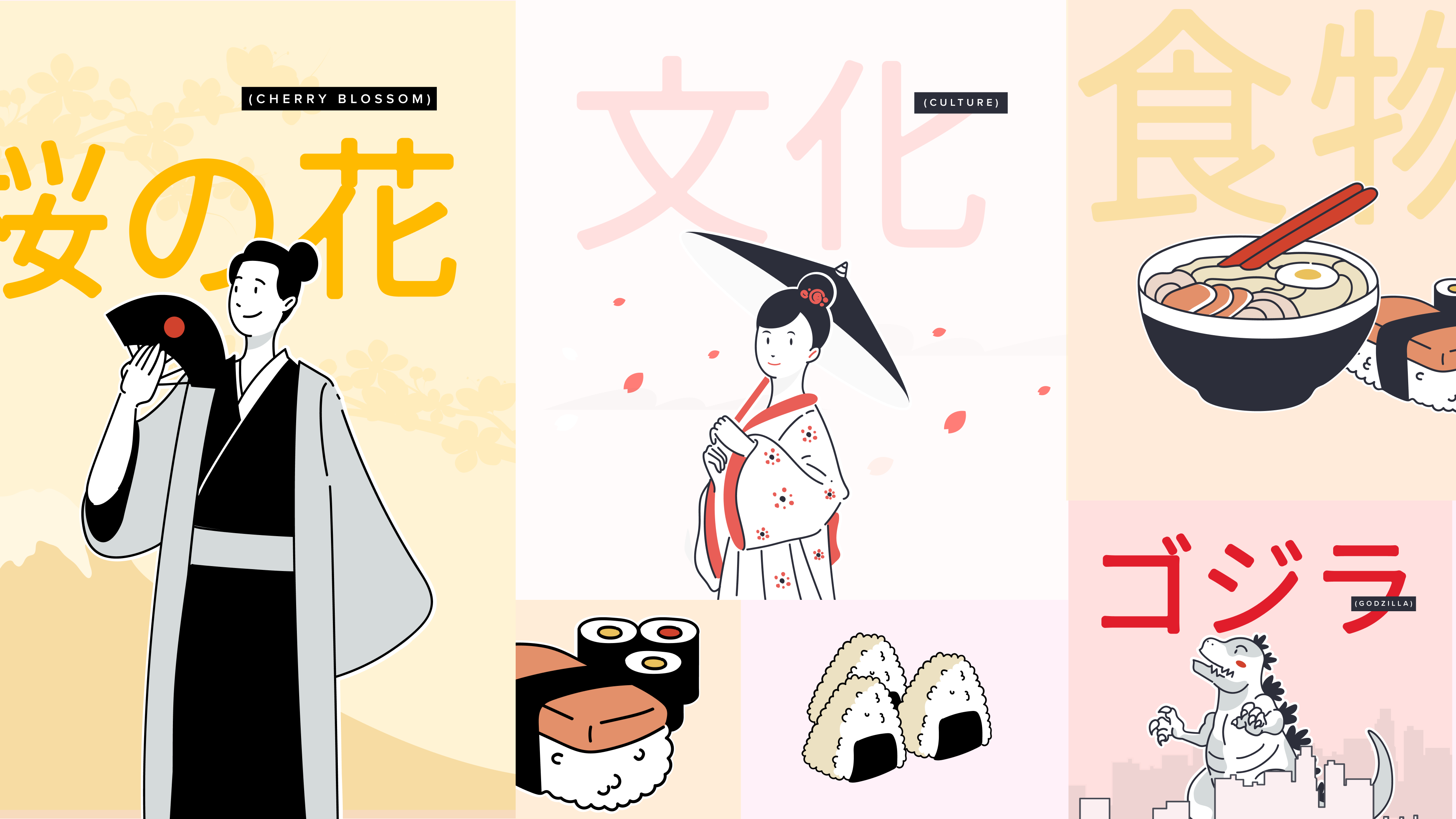 Nihongo Masters Website Illustrations graphic design illustrations japan lineart ui webapp website