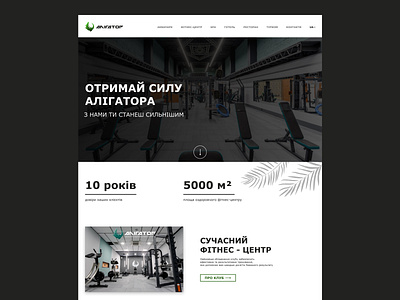 Fitness centre website concept branding fitness centre gym redesign ui ux web webdesign