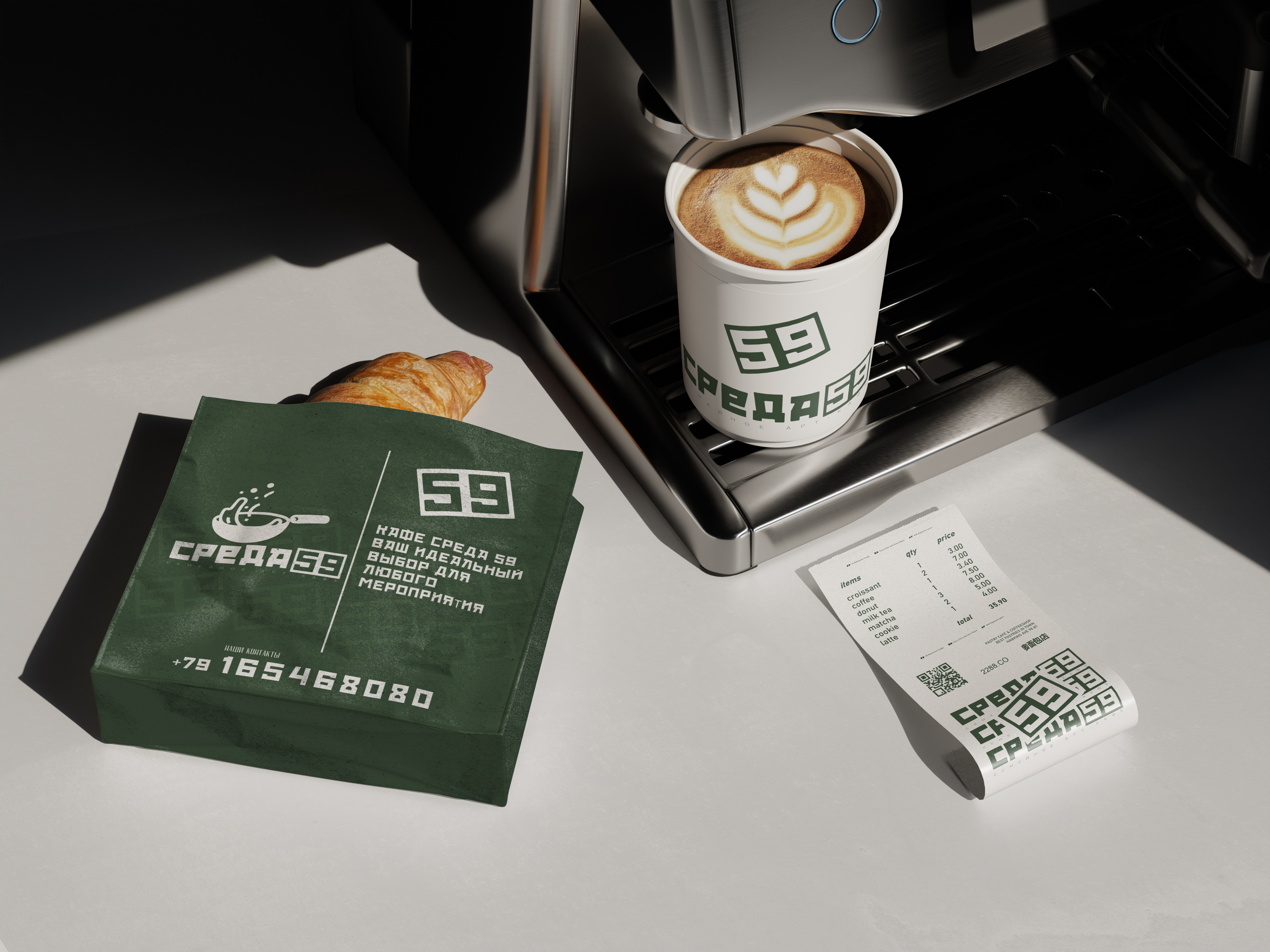 Logo 59 Brand animation branding design graphic design illustration logo typography ui ux vector