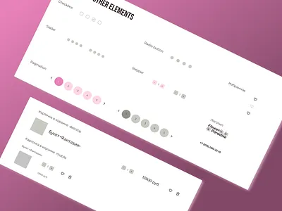 UI-Kit graphic design ui дизайн система сайта иконки компоненты тнтернет магазин