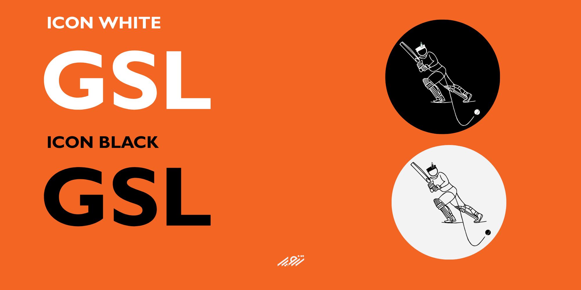 Rebranding GSL (Gojal Super League) brand identity branding circket circket logo color design game gojal graphic design hunza illustration logo logo design logo redesign mockup photoshop redesigning sport typography vector