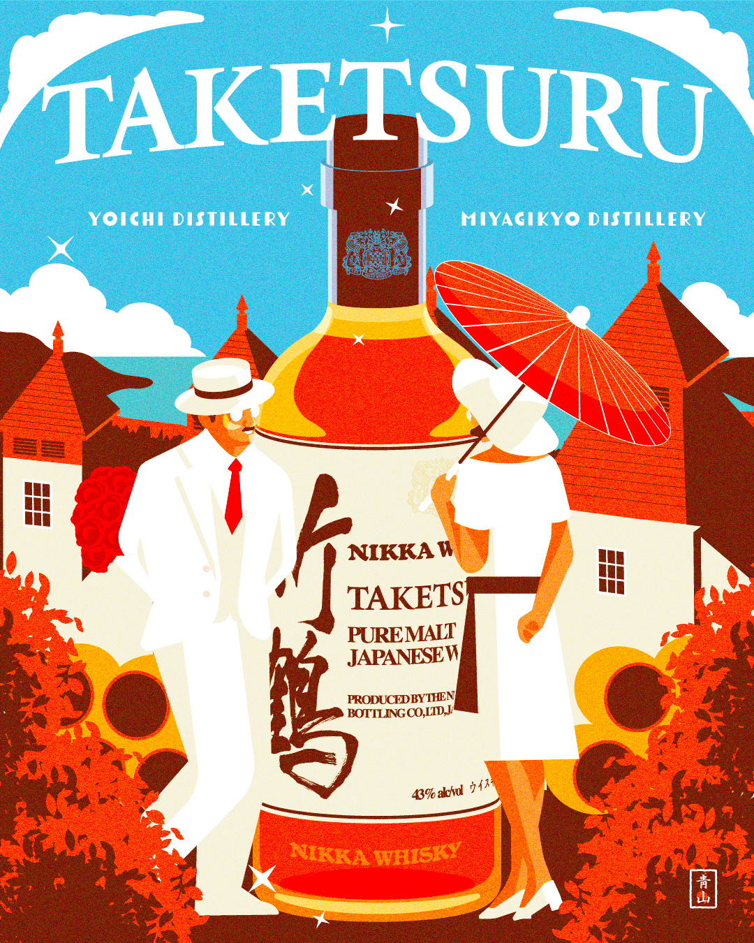 Masataka & Rita Taketsuru - NIKKA WHISKY historical illustration japan japanese whisky liquor nikka taketsuru