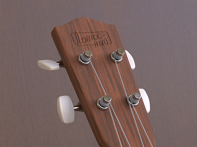 Ukulele (in 3D) 3d 3d modeling 3d rendering 3d visualization advdvertising modelling product design rendering texturing visualization