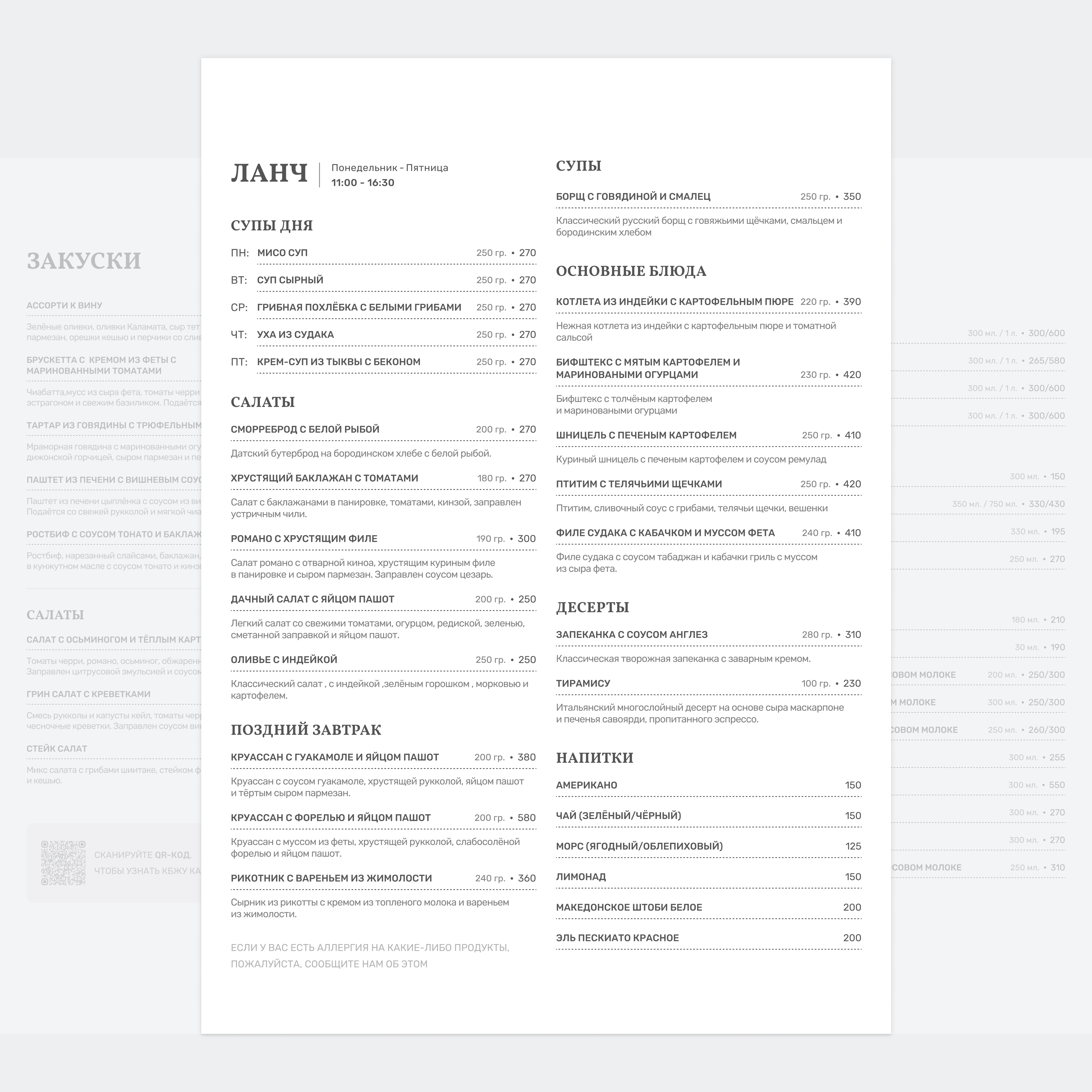 Restaurant menu branding graphic design product design