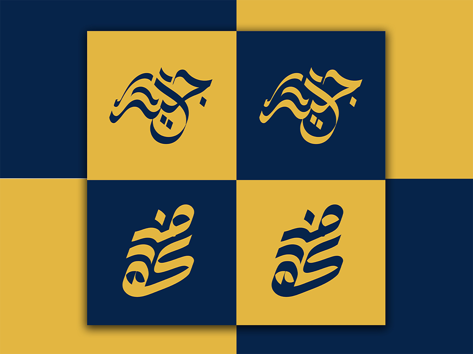 Jihad & Kahaf Calligraphy arabic calligraphy branding design calligraphy designer calligraphy set clean design clean layout design showcase graphic design hire me illustrator art islamic art jihad calligraphy kahaf calligraphy logo inspiration minimal design name design typography vector style wall art wall decor