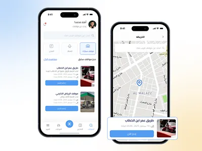 UI/UX design Shot For Car station App ui