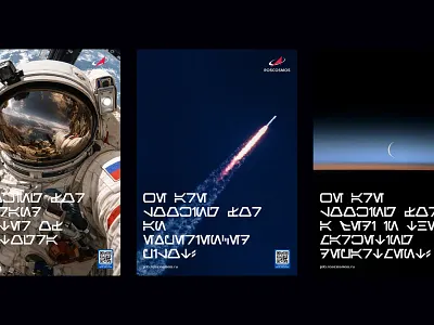 Roscosmos posters banner branding graphic design space