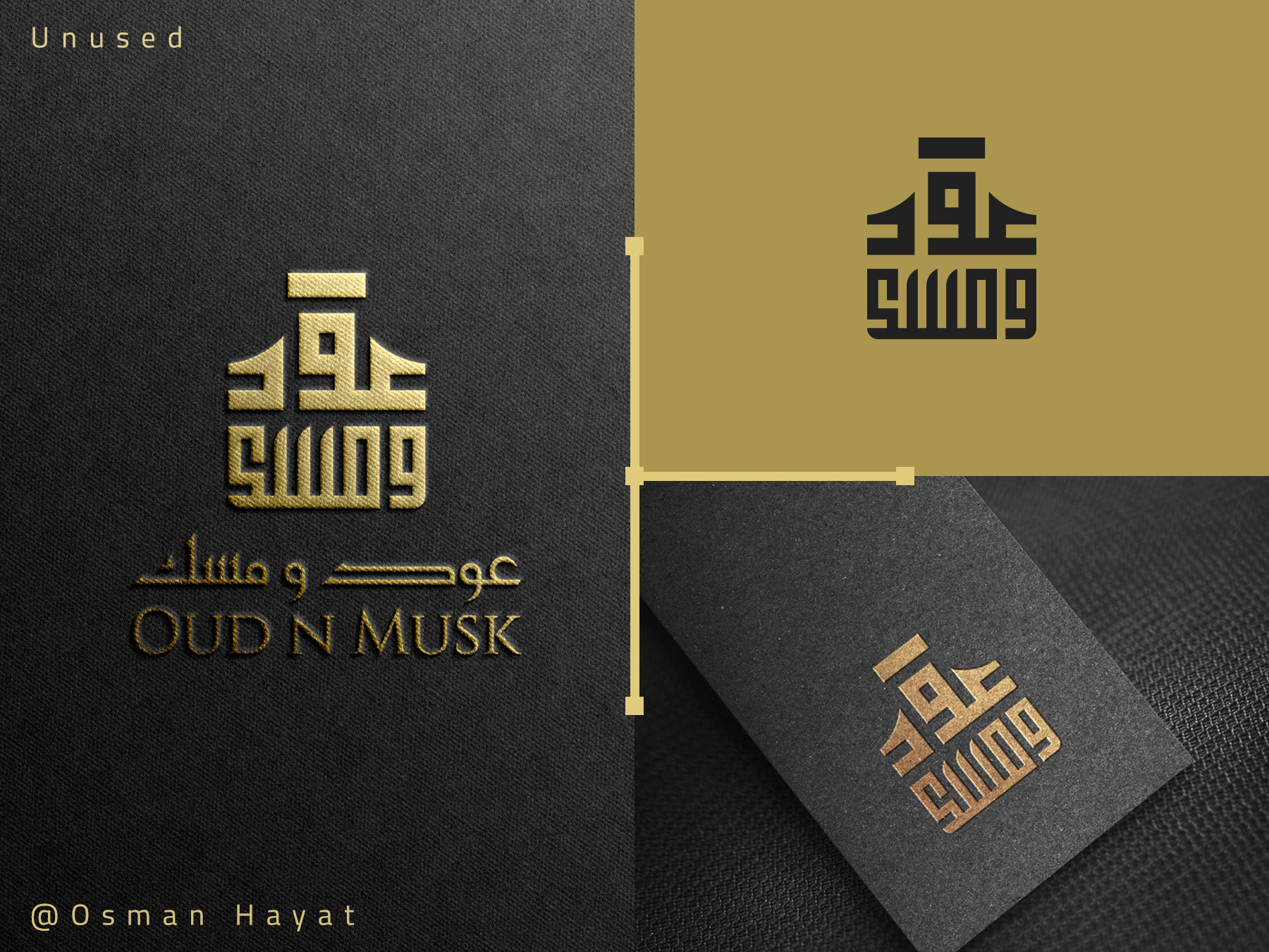 Example of Oud n Musk Arabic logo for perfume brand