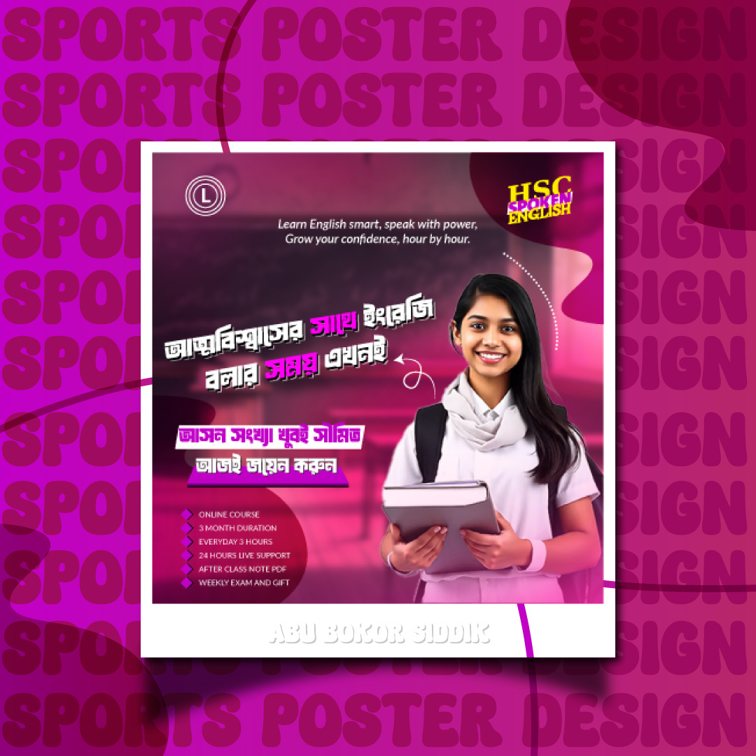 English Learning Course Poster Design | Education Social Media coaching center coaching poster course poster digital poster design education design education poster english learning graphic design learning design learning graphic modern poster online course online education design social media education social media poster spoken english student advertisement student poster