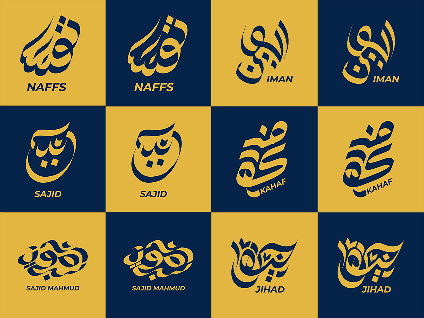 Arabic Calligraphy Designs | Illustrator arabic calligraphy arabic name branding calligraphy art calligraphy designer calligraphy set clean design cultural design custom calligraphy design showcase illustrator art islamic design minimal art name calligraphy personal logo sajid typography vector style wall decor word calligraphy