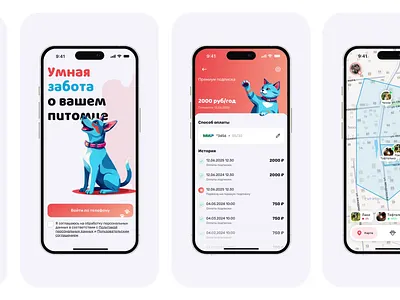 Pet tracking app - Belka animation app design mobile pet pets tracking ui user interface ux
