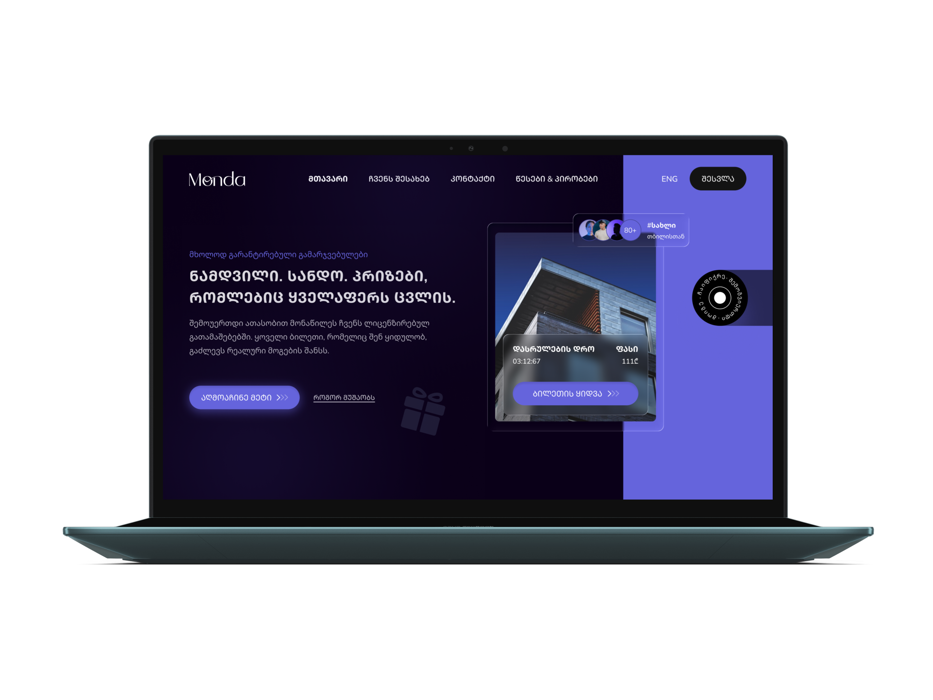Landing Page for Monda