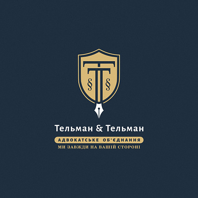 Telman & Telman - logo for an advocacy firm advocacy design firm graphic icon law logo logotype ukraine