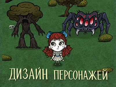 Design of 3 characters for the game 2d character game art horror preparing for animation srtite