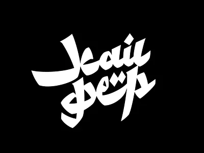 Kayfer arabic calligraphy custom custom logo cyrillic inscription kayfer lettering logo logotype script sergey shapiro sergeyshapiro sergeyshapiro lettering typography unique vector