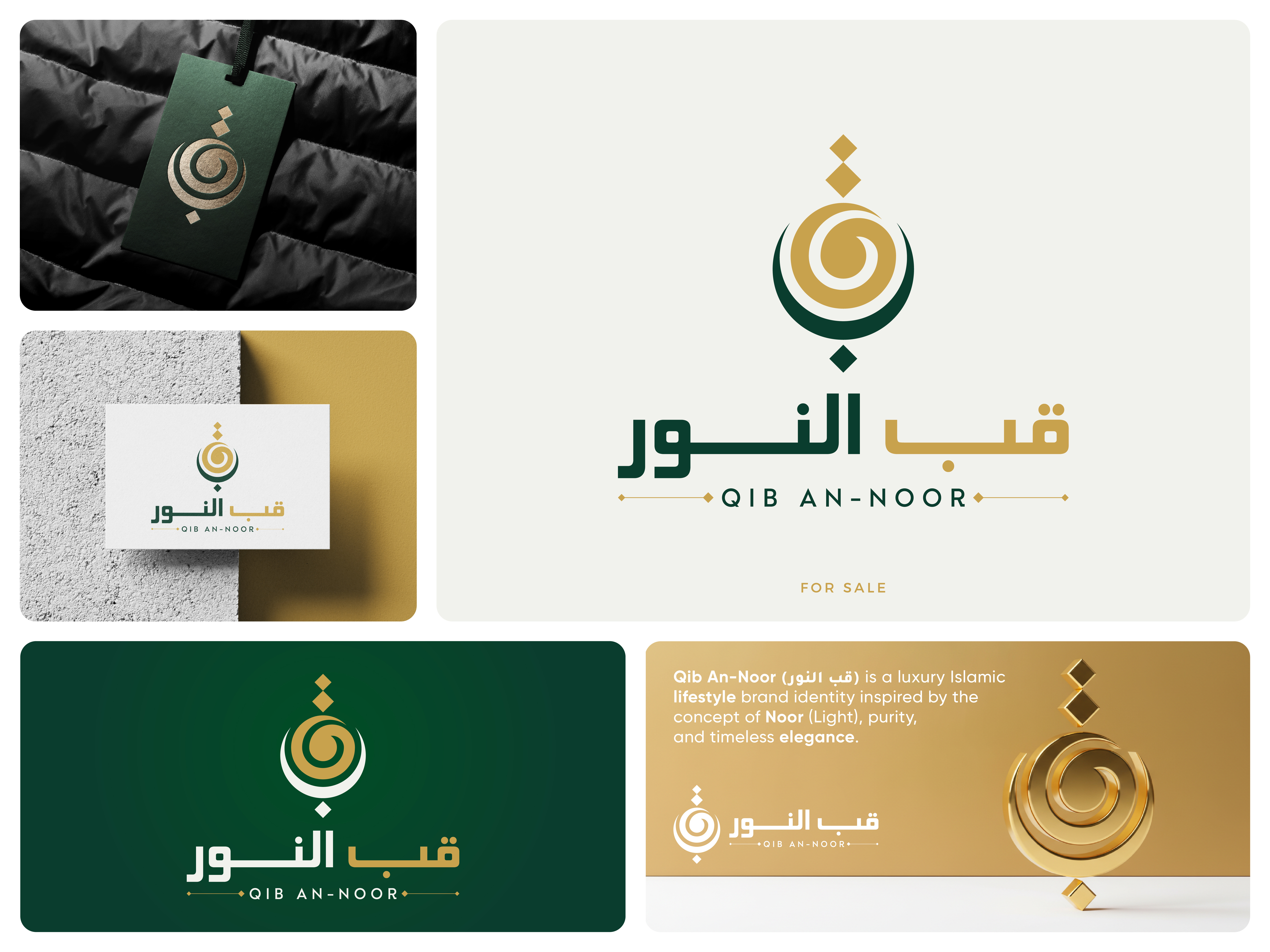 Qib An-Noor (قب النور) — Luxury Islamic Lifestyle Brand Logo arabic logo arabic monogram arabiclogo arabictypography branding clothing logo fashionbrand icon islamic lifestyle brand islamicbranding islamicdesign logo logodesign luxurybrand luxurylogo minimal logo modern logo modestfashion perfumes print