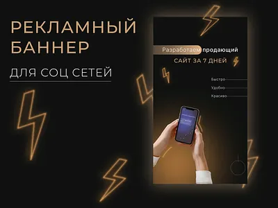 Рекламный баннер banner design figma graphic design illustration ui ux web design