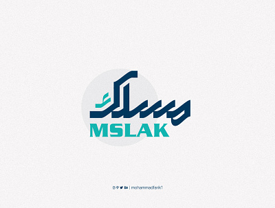 Mslak | Arabic typography logo arabic calligraphy design graphic design illustration logo logo design logos mohammadfarik typography