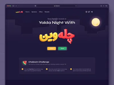 Chelewin Campaign for Yalda Night campaign city dark gift landing moon night offer persian pomegranate responsive reward sky watermelon website win winner yalda