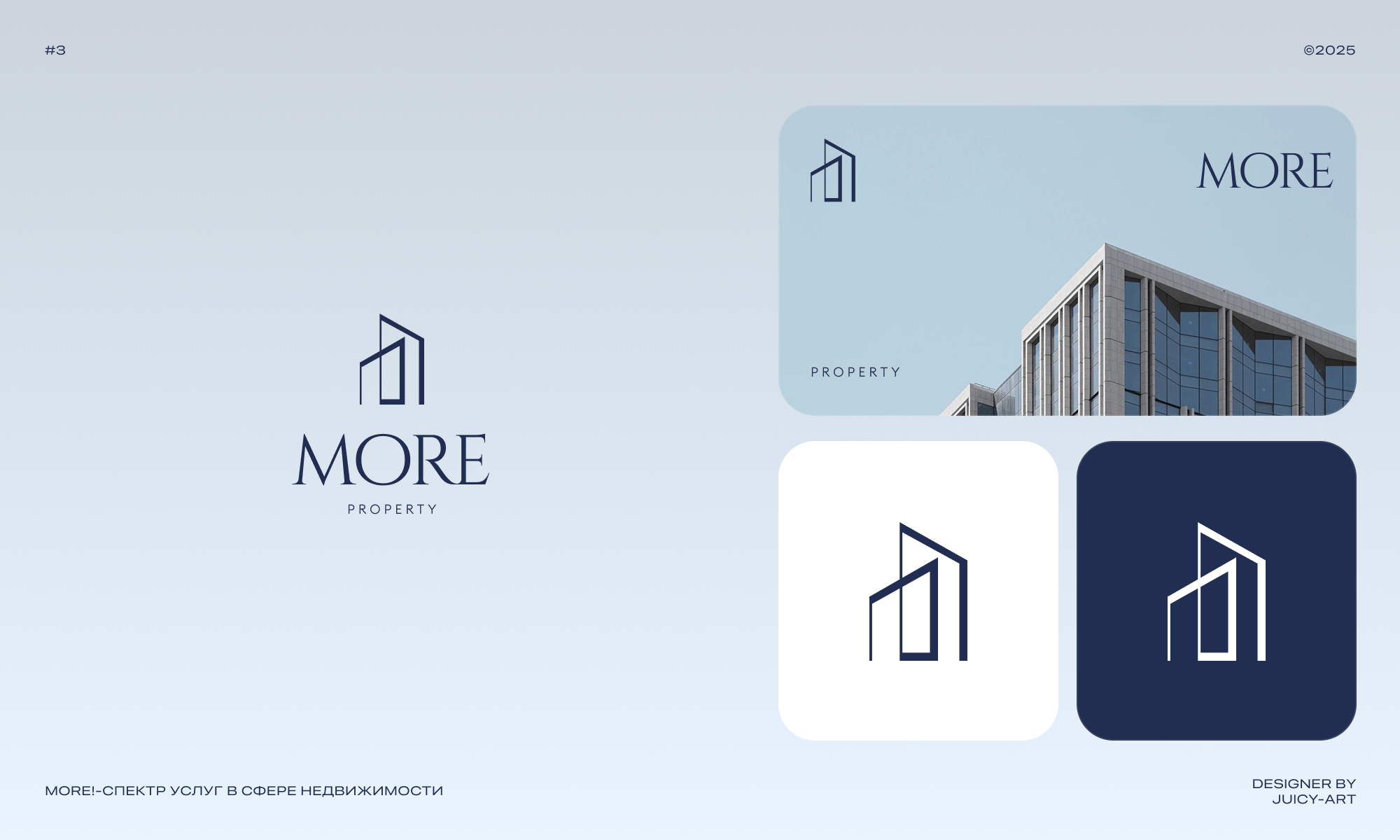 Logo: MORE (PROPERTY) Thailand branding illustration juicyart logo logo design more property real estate thailand дизайн логотипов недвижимость