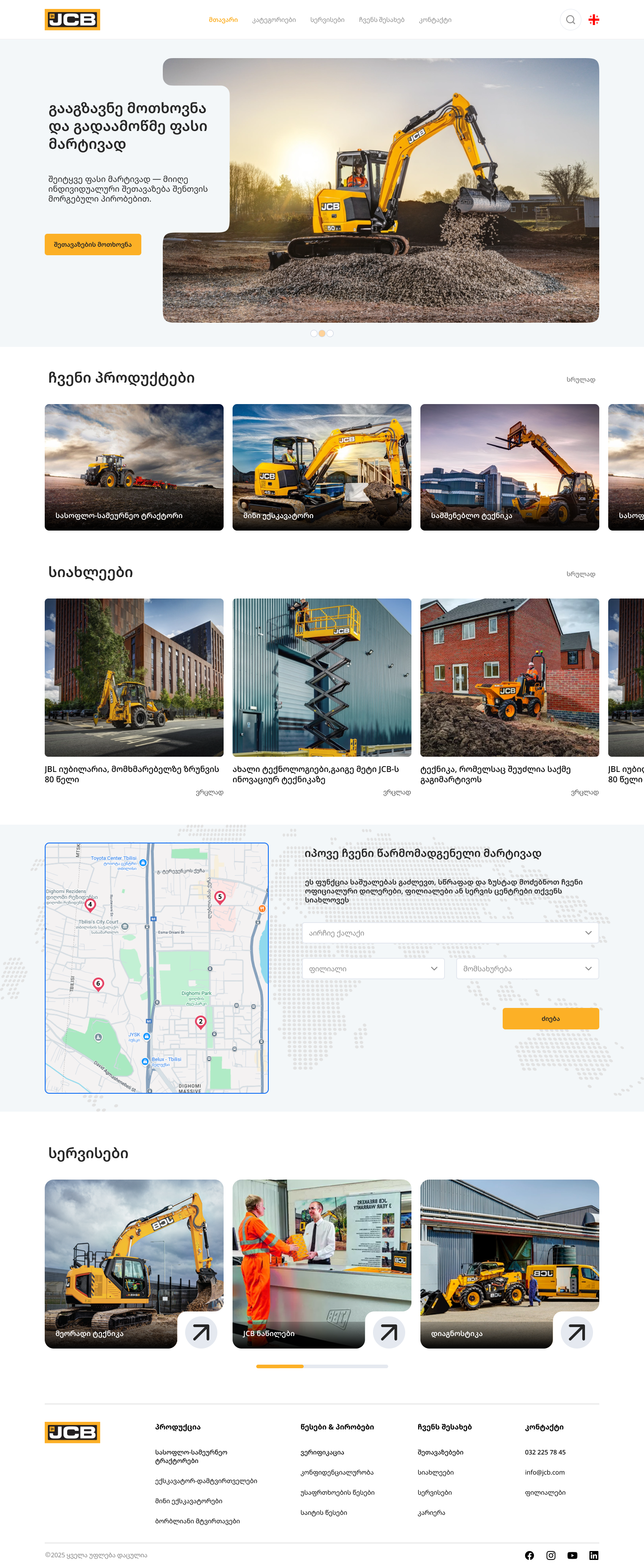 JCB - Website Redesign branding design figma jcb mobile redesign tablet ui ux website