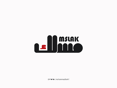 Arabic Typography logo arabic branding calligraphy design graphic design illustration logo logo design logos mohammadfarik typography