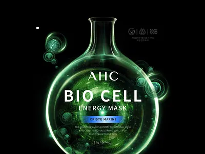 AHC Biocell advertising ahc biocell cg cg7days cosmetic k뷰티 광고 광고디자인 비주얼아트 월화수목금토일 화장품