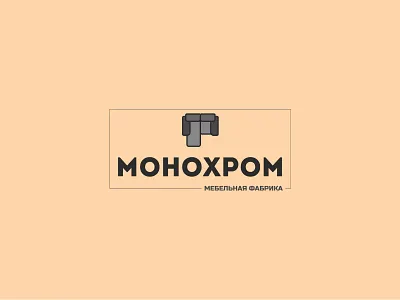 The furniture store's logo brand design brand identity branding clean logo creative logo graphic design logo concept logo design logo mark minimal logo modern logo monogram symbol design typography logo visual identity