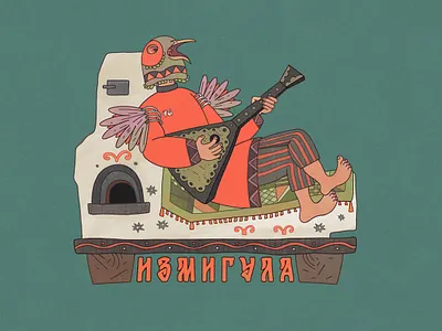 Измигула dribbble illustration russia symbol
