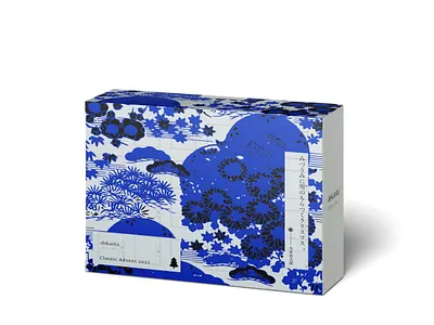 Advent Calendar 2022 for dekantā graphic design