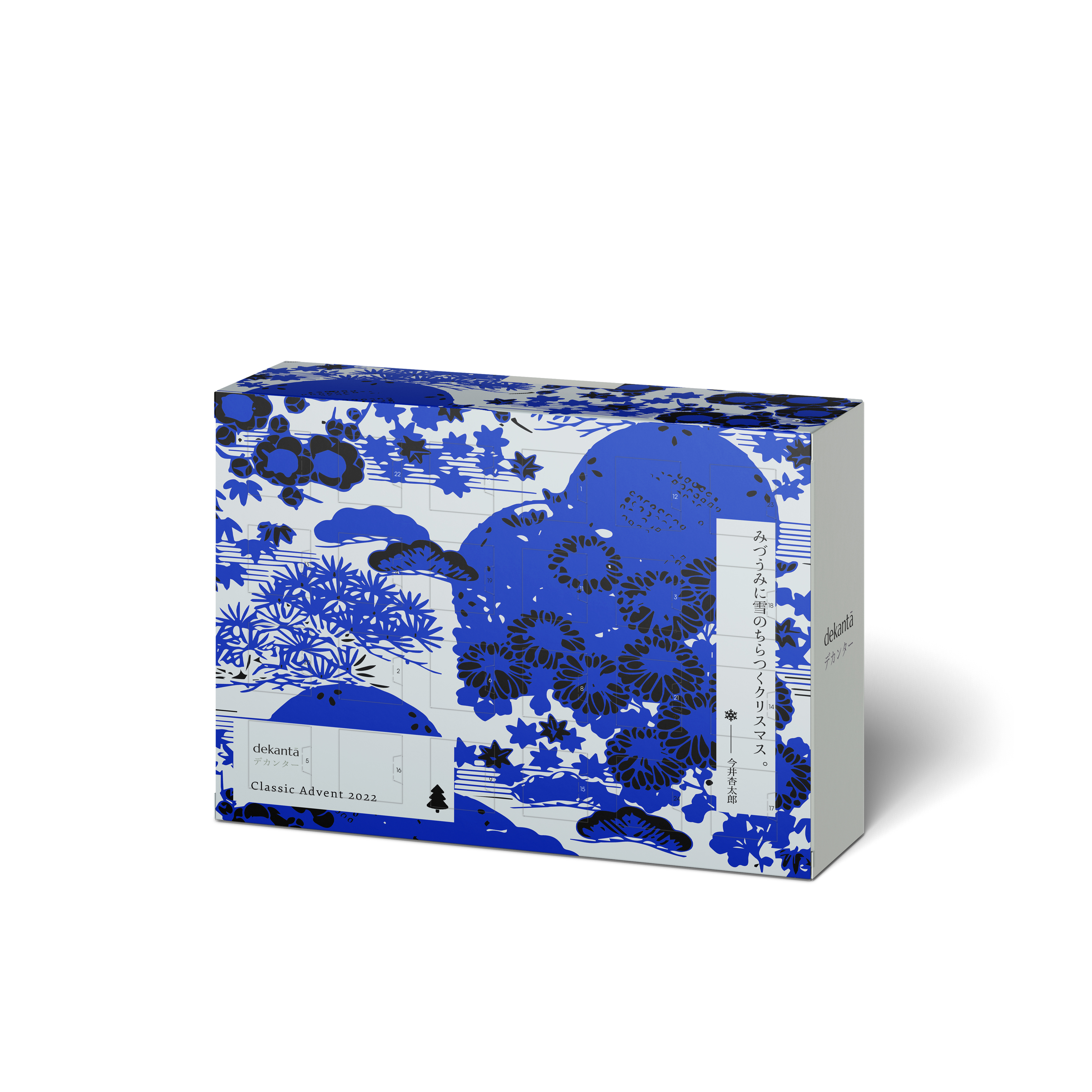 Advent Calendar 2022 for dekantā