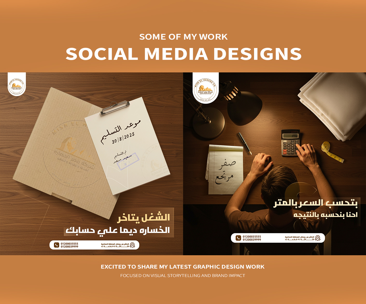 Social Media Design graphic design