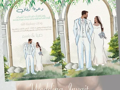 Wedding invitation animation branding graphic design motion graphics