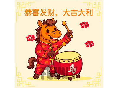 Cartoon of Horse Playing Drums Happily 2026 asian background celebration china chinese cny event festival festive holiday horse lantern lunar moon new spring symbol traditional year