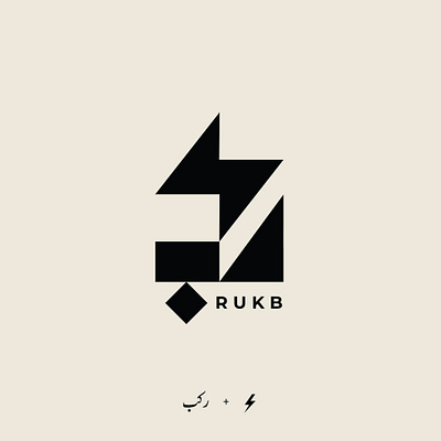 RUKB - رکب bi brandidentity branding design graphic design graphicdesign identity illustration logo logodesign logos persian typography