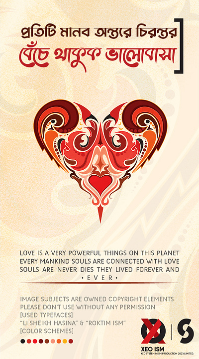 Long Live Love graphic design