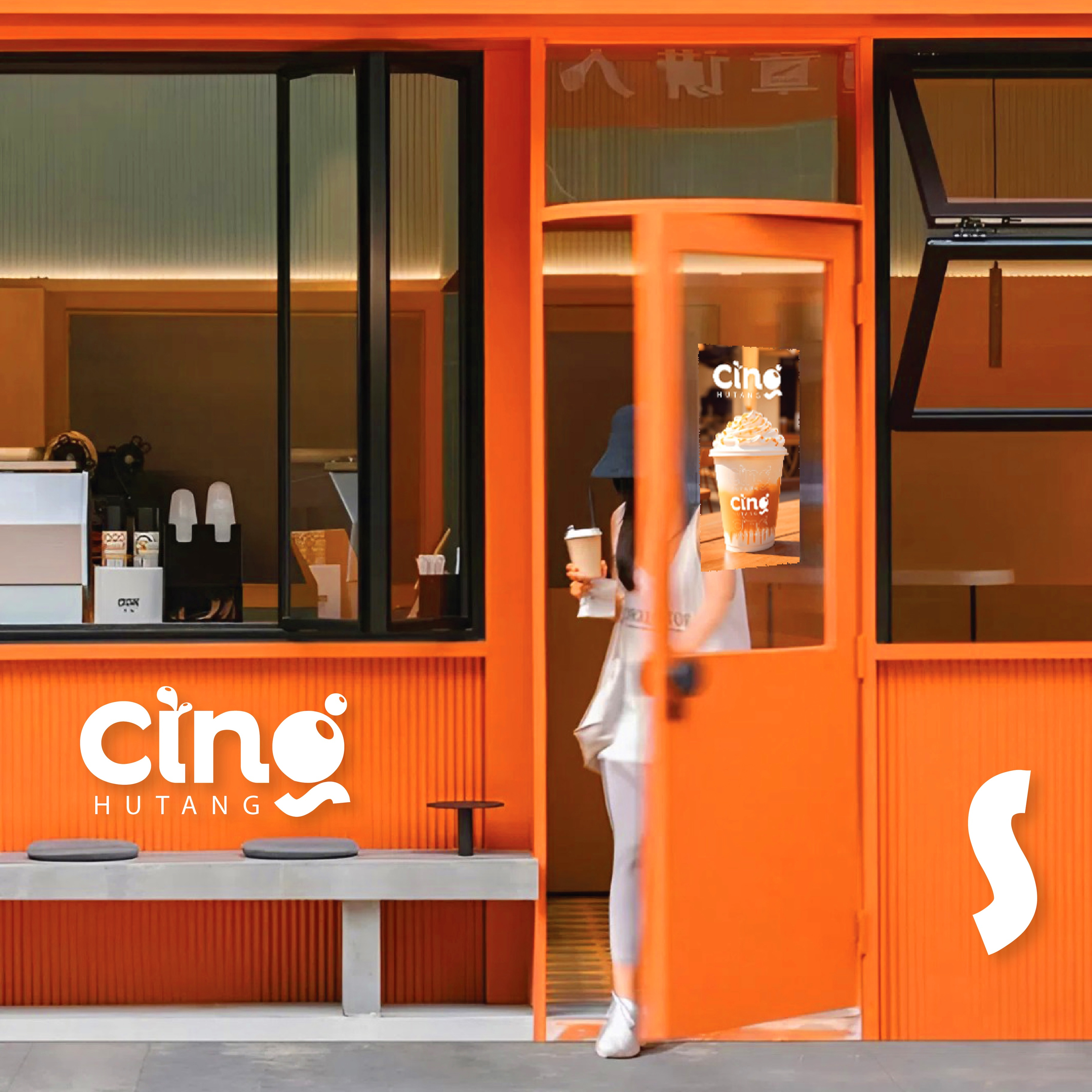 CINGHUTANG BRAND IDENTITY branding design graphic design illustration logo logo design