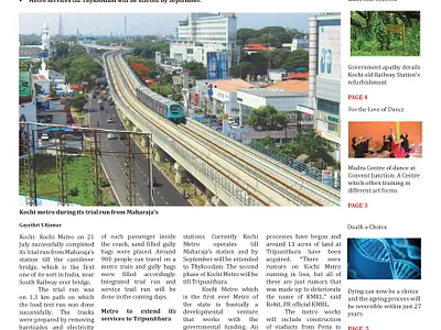 Urban Pulse: Kochi on the Move (journal) academic project adobe indesign advertising front page design graphic design grid layout lab journal layout design logo newspaper design print design typography