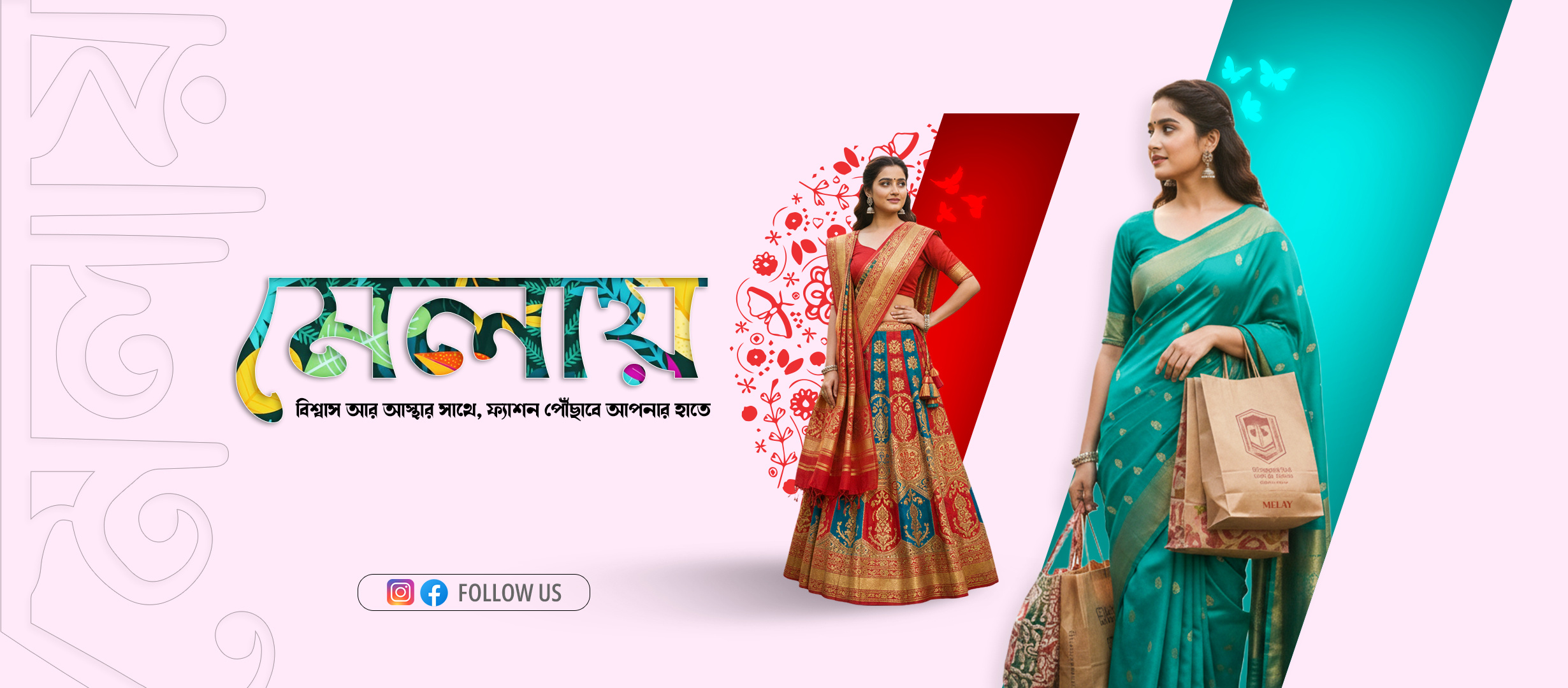 Banner Creation for a Social Business Page adobe photoshop banner banner design creativity graphic design social media design