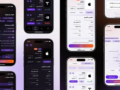 Sahm Insider - MENA stock intelligence platform arabic blockchain dark design figma light mena mobile mode stock theme ui ux web3