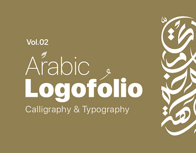 Arabic Calligraphy & Typography arabic calligraphy design graphic design logo logo design logos mohammadfarik typography